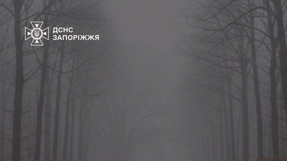 На Запоріжжі оголосили жовтий рівень небезпеки через негоду