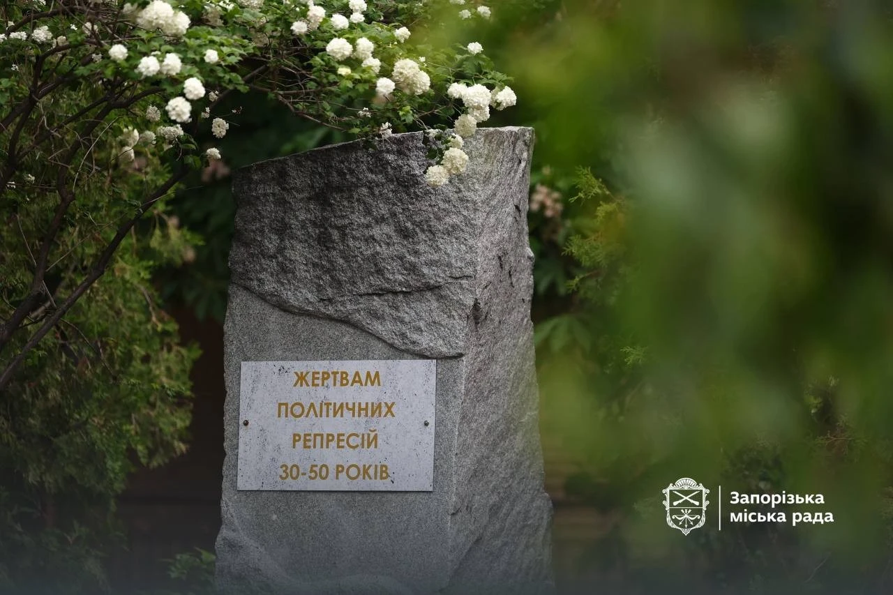 Трагедія крізь покоління: у Запоріжжі згадали жертв тоталітарних режимів