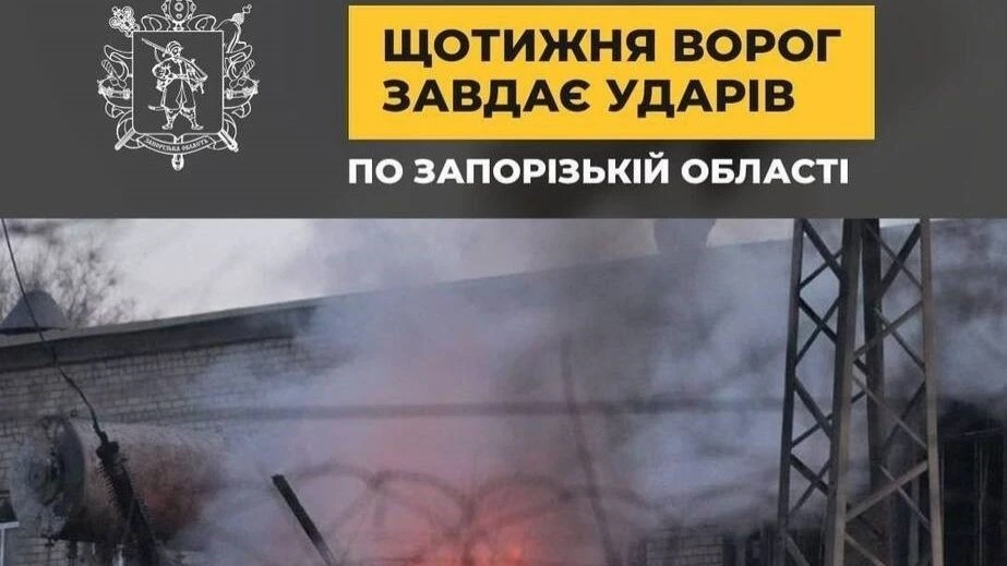 Зима близько: Запоріжжя закриє ключові питання енергетичної підготовки до вересня