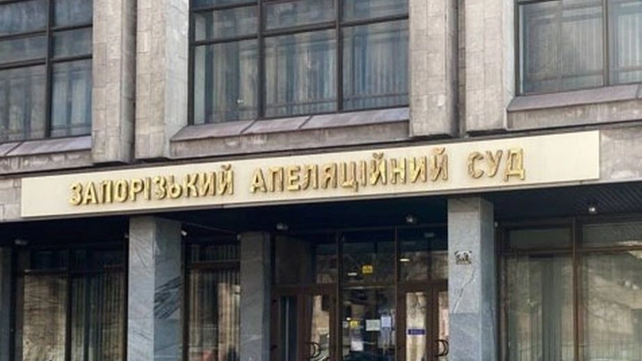 Запорізький апеляційний суд отримав значне кадрове поповнення