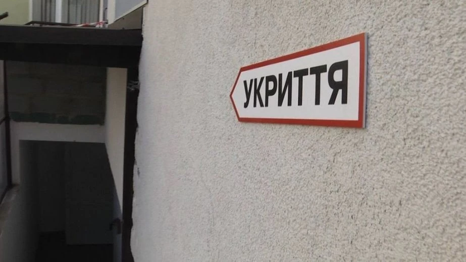 Безпека під контролем: у Запоріжжі інвентаризували сотні сховищ та будують нові підземні об’єкти