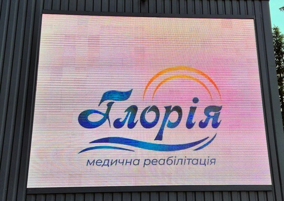 У Запоріжжі релокований медичний заклад запустив унікальний відкритий томограф